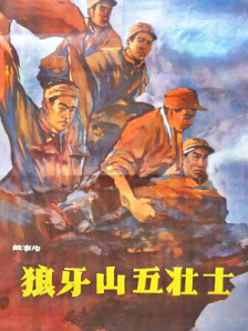 国产欧美啪啪